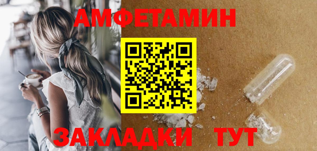 Кокаин  MDMA  Вход с VPN  Героин  Каннабис  МЕФ   Железноводск  АМФ кристаллы 