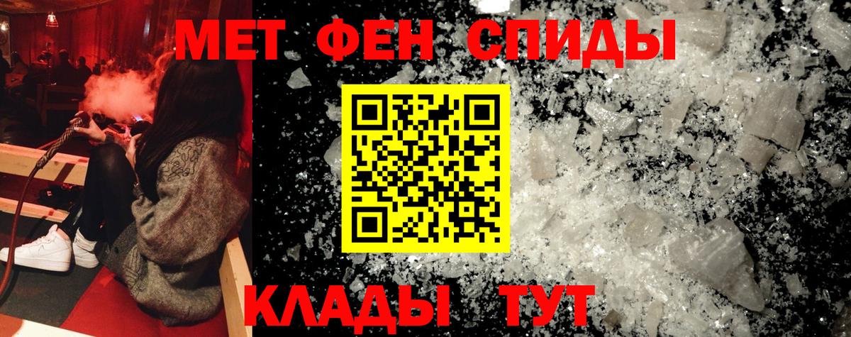АМФ 98% Железноводск