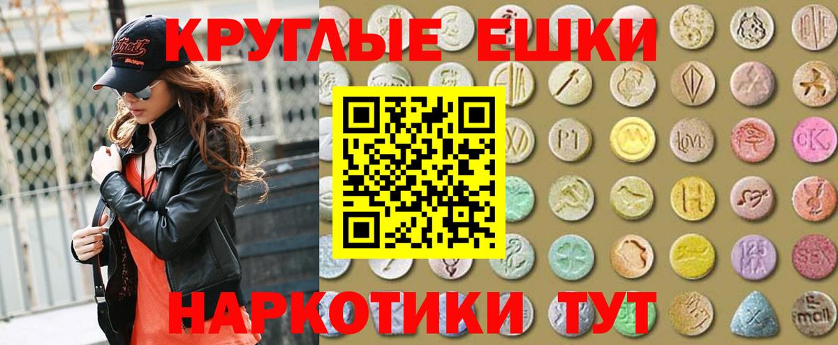 Ecstasy 99% Железноводск