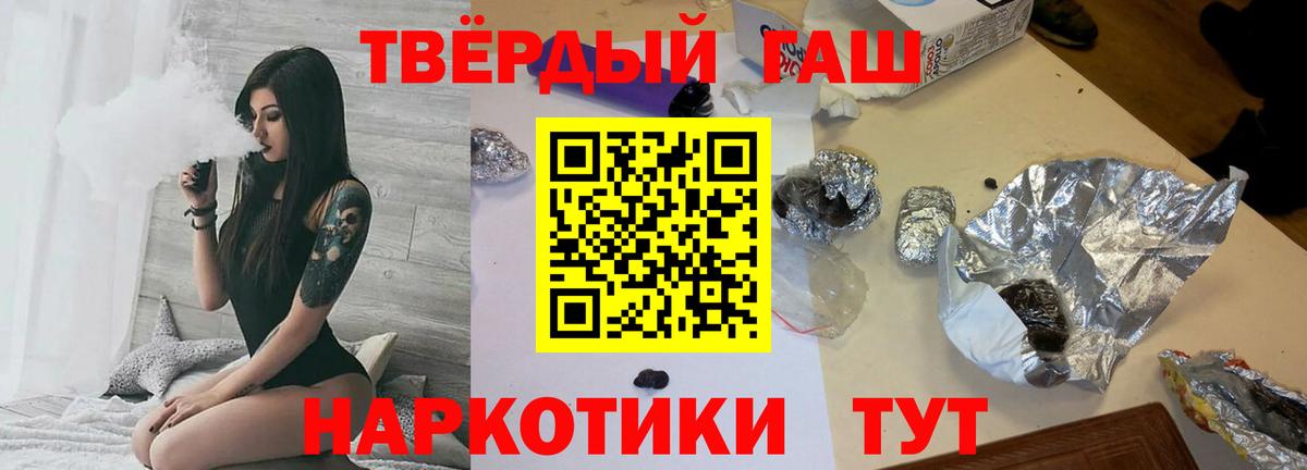 даркнет сайт  Гашиш Ice-O-Lator  ГАШ VHQ  Вход с VPN  Железноводск 