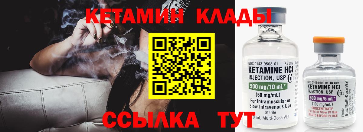 omg маркетплейс  Кетамин VHQ  Железноводск  Вход с VPN  дарк нет формула  Кетамин VHQ 