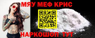 соль курить ск Кумертау