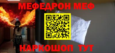 соль курить ск Кумертау