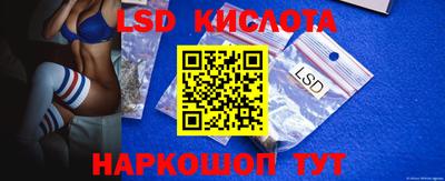 соль курить ск Кумертау
