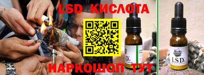 соль курить ск Кумертау