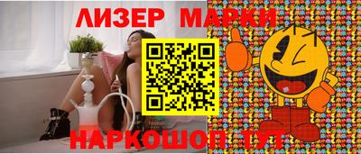 соль курить ск Кумертау