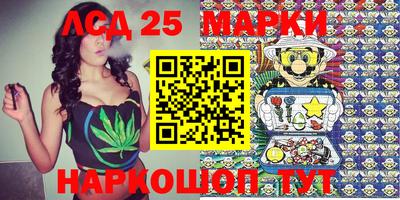 синтетический гашиш Кунгур