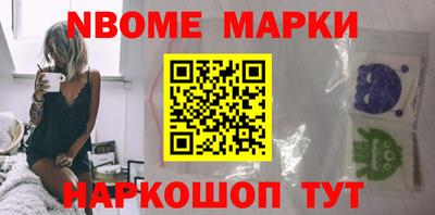 синтетический гашиш Кунгур