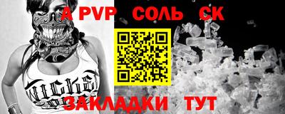 а пвп мука Ликино-Дулёво