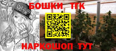 синтетический гашиш Кунгур