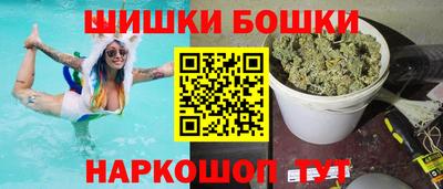 синтетический гашиш Кунгур