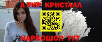 соль курить ск Кумертау