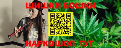 бутик Лесосибирск