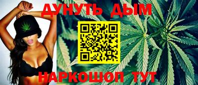 соль курить ск Кумертау