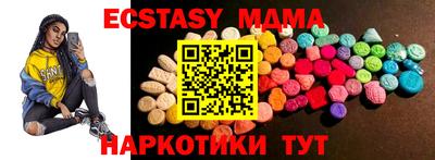 соль курить ск Кумертау