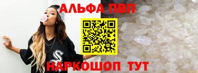 синтетический гашиш Кунгур