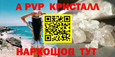 синтетический гашиш Кунгур