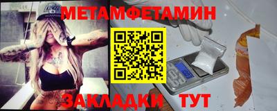 синтетический гашиш Кунгур