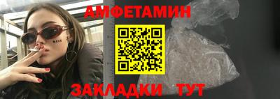 соль курить ск Кумертау
