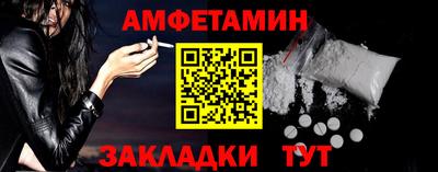 синтетический гашиш Кунгур