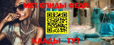 синтетический гашиш Кунгур