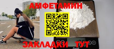 соль курить ск Кумертау