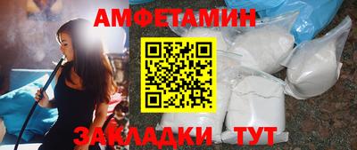 бутик Лесосибирск