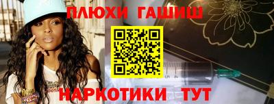бутик Лесосибирск