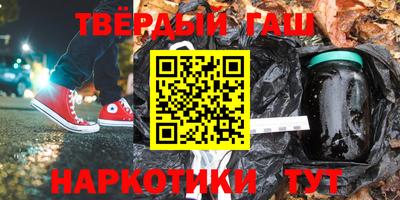 синтетический гашиш Кунгур