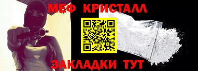 соль курить ск Кумертау