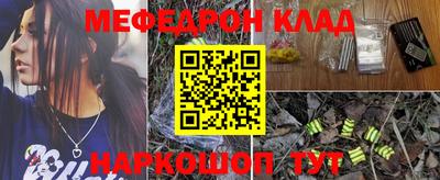соль курить ск Кумертау
