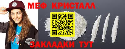 соль курить ск Кумертау