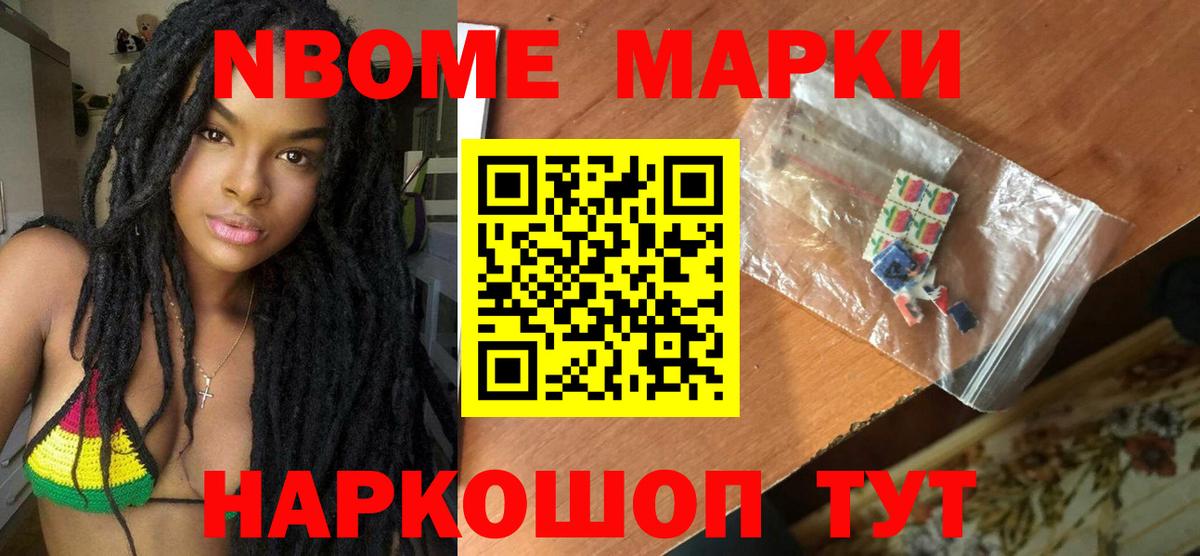 Лсд 25 экстази кислота Железноводск