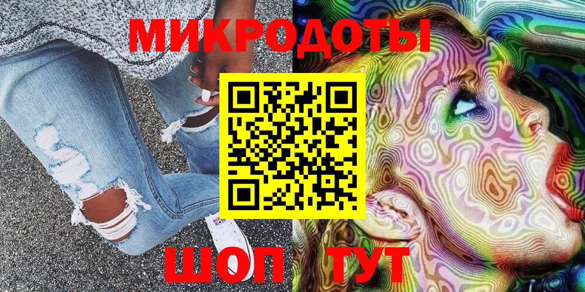 Псилоцибиновые грибы Psilocybine cubensis  Вход с VPN  Железноводск 
